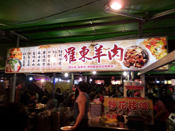 【新北 新埔站】新北市文創觀光夜市 @貝大小姐的多元心宇宙