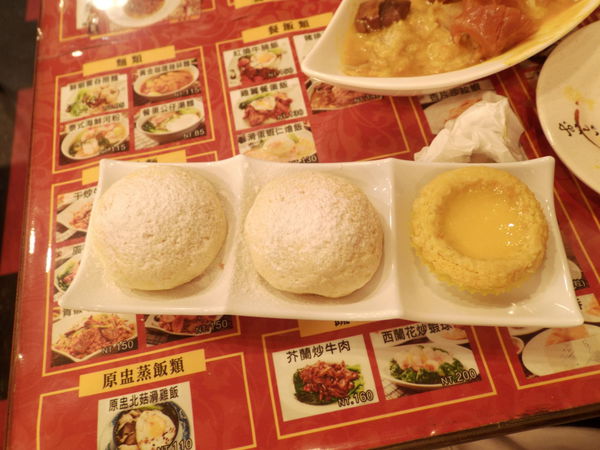 【新北 新埔站 板橋車站】港豐撈麵飯堂 港式點心專賣 @貝大小姐的多元心宇宙