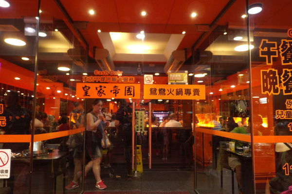【台北 西門站】皇家帝國麻辣火鍋吃到飽 @貝大小姐的多元心宇宙