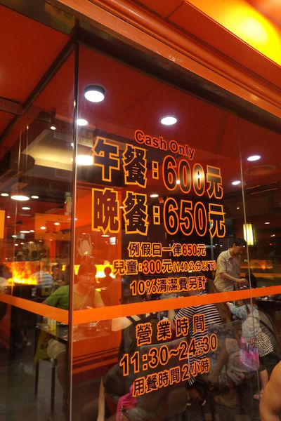 【台北 西門站】皇家帝國麻辣火鍋吃到飽 @貝大小姐的多元心宇宙