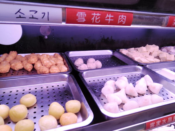 【台北 西門站】皇家帝國麻辣火鍋吃到飽 @貝大小姐的多元心宇宙
