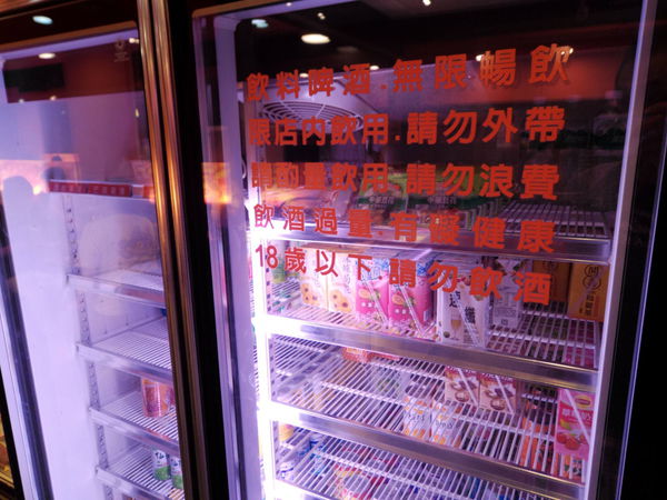 【台北 西門站】皇家帝國麻辣火鍋吃到飽 @貝大小姐的多元心宇宙