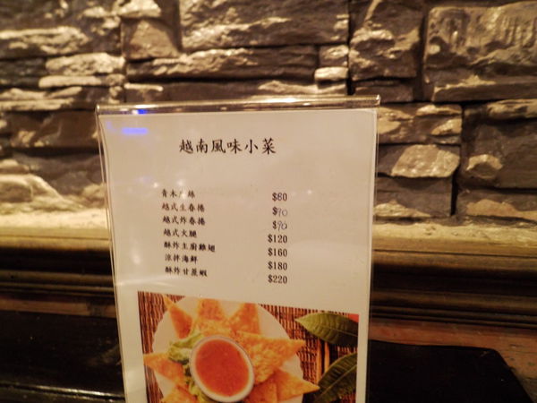 【台北 松江南京站】凱越越南風味小火鍋 @貝大小姐的多元心宇宙