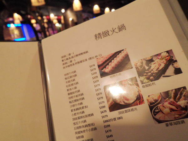 【台北 松江南京站】凱越越南風味小火鍋 @貝大小姐的多元心宇宙