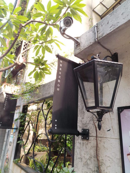 【台北 六張犁站】珠寶盒法式甜點 @貝大小姐的多元心宇宙