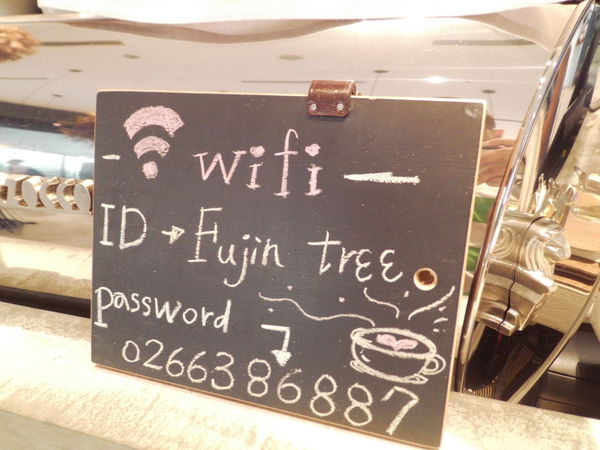 【台北 市府站】松菸裡的 Fuji Tree café @貝大小姐的多元心宇宙
