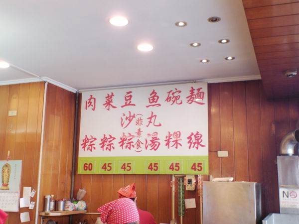 【台北 南京復興站 忠孝復興站】王記府城肉粽 八德總店 @貝大小姐的多元心宇宙