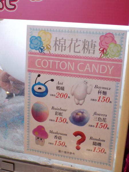 【台北 台北101站】史特拉斯堡耶誕市集 @貝大小姐的多元心宇宙