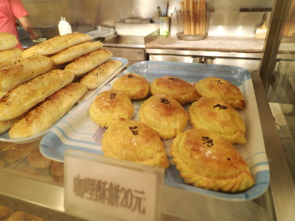 【新北 江子翠站】漿夫人永和豆漿 @貝大小姐的多元心宇宙