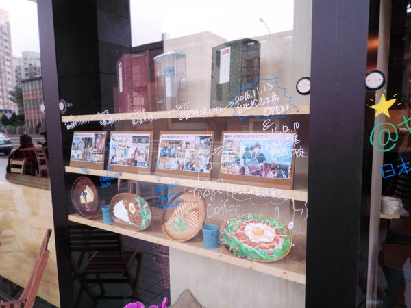 【台北 松山車站】咖啡屋 珈琲や 台北松山工房 @貝大小姐的多元心宇宙