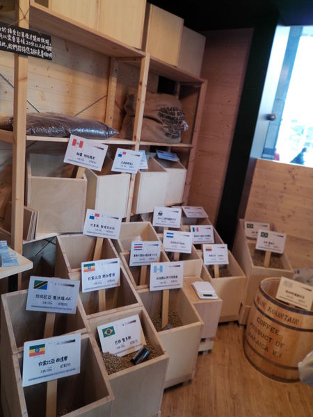【台北 松山車站】咖啡屋 珈琲や 台北松山工房 @貝大小姐的多元心宇宙