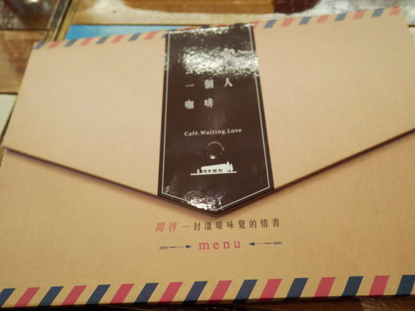 【台北 市府站】等一個人咖啡 市府店Mini Cafe&#8217; @貝大小姐的多元心宇宙