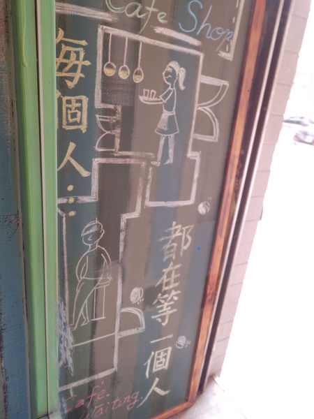 【台北 市府站】等一個人咖啡 市府店Mini Cafe&#8217; @貝大小姐的多元心宇宙