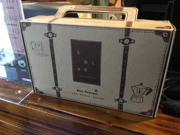 【台北 市府站】等一個人咖啡 市府店Mini Cafe&#8217; @貝大小姐的多元心宇宙