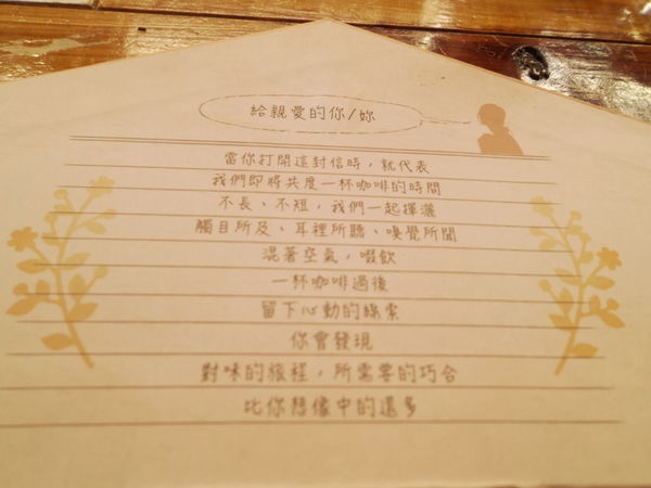 【台北 市府站】等一個人咖啡 市府店Mini Cafe&#8217; @貝大小姐的多元心宇宙