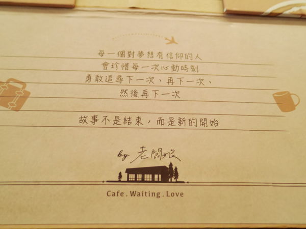 【台北 市府站】等一個人咖啡 市府店Mini Cafe&#8217; @貝大小姐的多元心宇宙