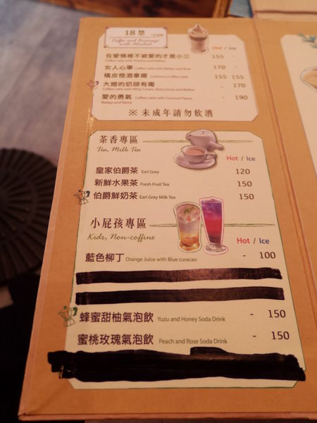 【台北 市府站】等一個人咖啡 市府店Mini Cafe&#8217; @貝大小姐的多元心宇宙