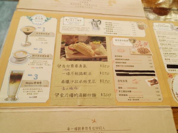 【台北 市府站】等一個人咖啡 市府店Mini Cafe&#8217; @貝大小姐的多元心宇宙