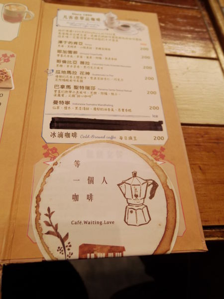 【台北 市府站】等一個人咖啡 市府店Mini Cafe&#8217; @貝大小姐的多元心宇宙