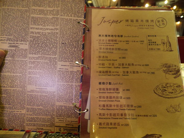 【台北 市府站】樂慕亞 Le Meilleur 市府店 @貝大小姐的多元心宇宙