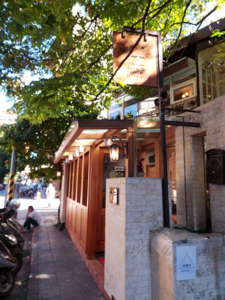 【台北 信義安和站】 貳樓餐廳 Second Floor Cafe 敦南店 @貝大小姐的多元心宇宙