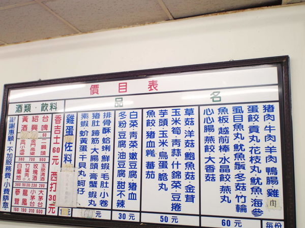 【台北 西門站】曾德自助火鍋城 @貝大小姐的多元心宇宙