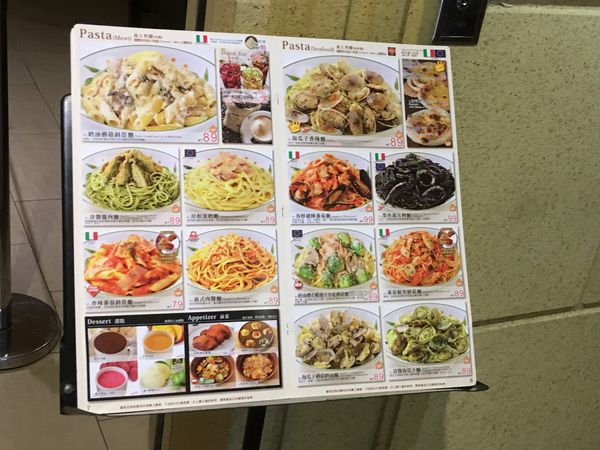 【新北 新埔站】Saizeriya薩莉亞 新埔三猿店 @貝大小姐的多元心宇宙