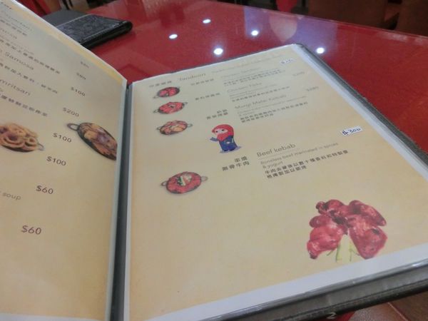 【台北 西門站】加爾各答印度咖哩屋 @貝大小姐的多元心宇宙