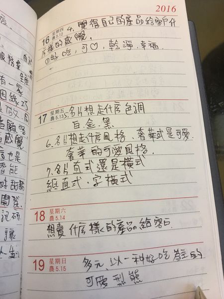 【花蓮 網購】Mr.Jerry 烘培甜點 @貝大小姐的多元心宇宙