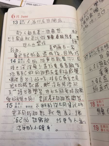 【花蓮 網購】Mr.Jerry 烘培甜點 @貝大小姐的多元心宇宙