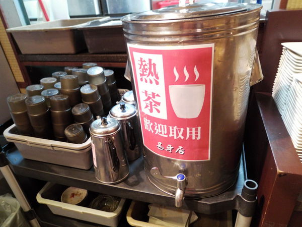 【新北 新埔站】易牙居港式點心-三猿廣場B1 @貝大小姐的多元心宇宙