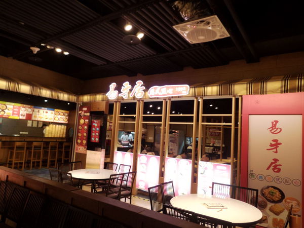 【新北 新埔站】易牙居港式點心-三猿廣場B1 @貝大小姐的多元心宇宙