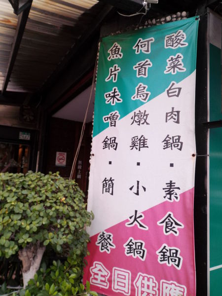 【新北 板橋車站】意大利海灣咖啡館 @貝大小姐的多元心宇宙