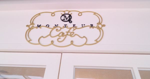 【台北 中山站】Monteur 夢甜屋 @貝大小姐的多元心宇宙