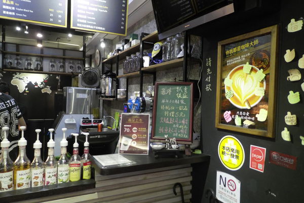 【台北 小巨蛋站】歐克法咖啡Unico fa Coffee 南京店 @貝大小姐的多元心宇宙