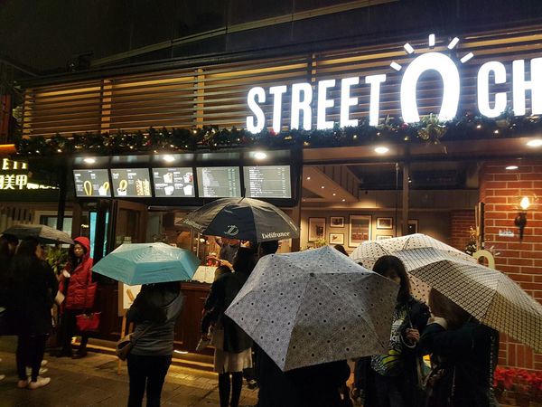 【台北 國父紀念館站美食】Street churros 幸福吉拿圈 旗艦店 @貝大小姐的多元心宇宙