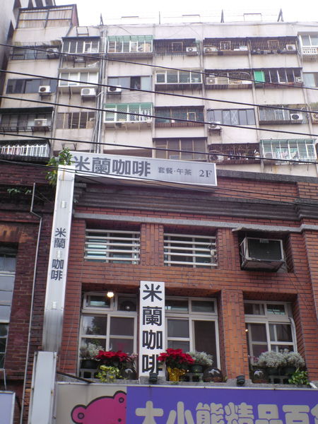 【林口中式簡餐推薦】穀雨豐  將排餐、西餐融入了台灣的飲食文化中，創造出屬於台灣人的台式的洋食料理餐廳！ @貝大小姐的多元心宇宙