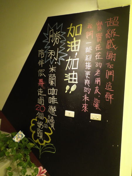【台北 北門站美食】米蘭咖啡 @貝大小姐的多元心宇宙