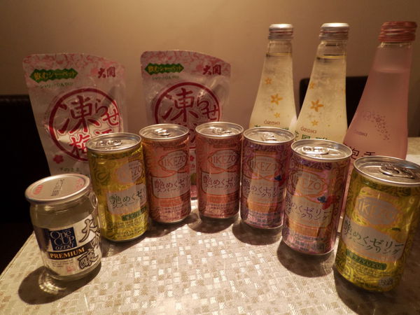 【好書 品酒會】日本酒輕圖鑑 &#8211; 品酒同樂會 @貝大小姐的多元心宇宙