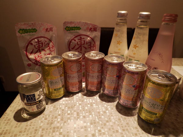 【好書 品酒會】日本酒輕圖鑑 &#8211; 品酒同樂會 @貝大小姐的多元心宇宙