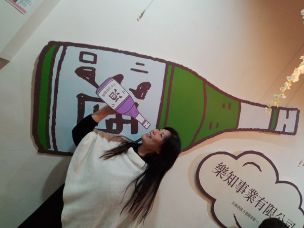 【好書 品酒會】日本酒輕圖鑑 &#8211; 品酒同樂會 @貝大小姐的多元心宇宙