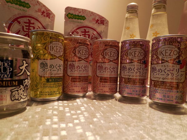 【好書 品酒會】日本酒輕圖鑑 &#8211; 品酒同樂會 @貝大小姐的多元心宇宙