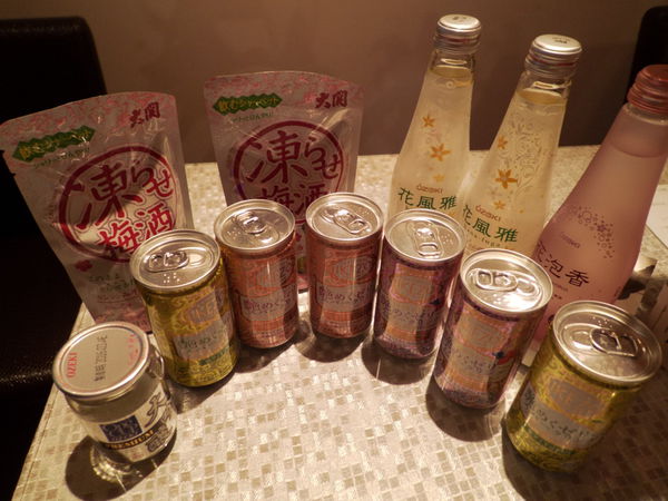 【好書 品酒會】日本酒輕圖鑑 &#8211; 品酒同樂會 @貝大小姐的多元心宇宙