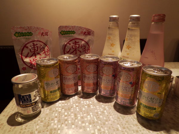 【好書 品酒會】日本酒輕圖鑑 &#8211; 品酒同樂會 @貝大小姐的多元心宇宙