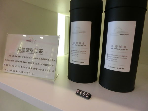 【南投 日月潭民宿】涵煙雅舍民宿 @貝大小姐的多元心宇宙