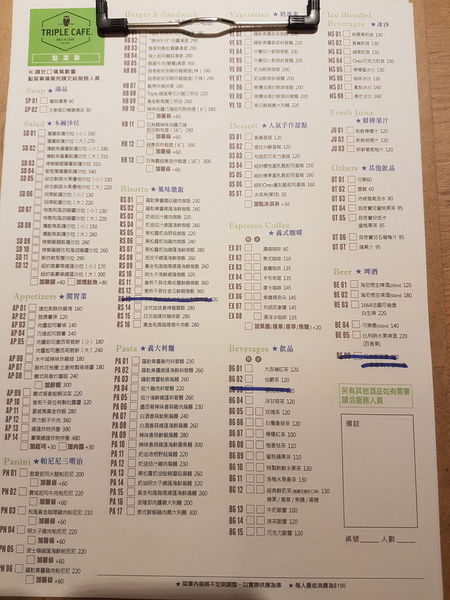 【台北 大湖公園站美食】Triple Cafe @貝大小姐的多元心宇宙