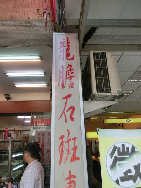 【高雄 前鎮區美食】品深海魚湯 光華店 @貝大小姐的多元心宇宙