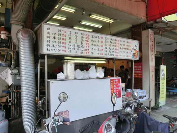 【高雄 前鎮區美食】品深海魚湯 光華店 @貝大小姐的多元心宇宙