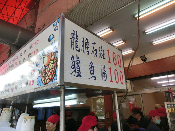 【高雄 前鎮區美食】品深海魚湯 光華店 @貝大小姐的多元心宇宙