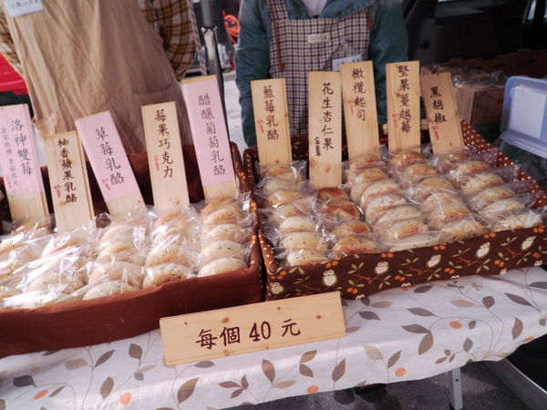 【台北 國父紀念館站美食】小熊手作貝果 @貝大小姐的多元心宇宙
